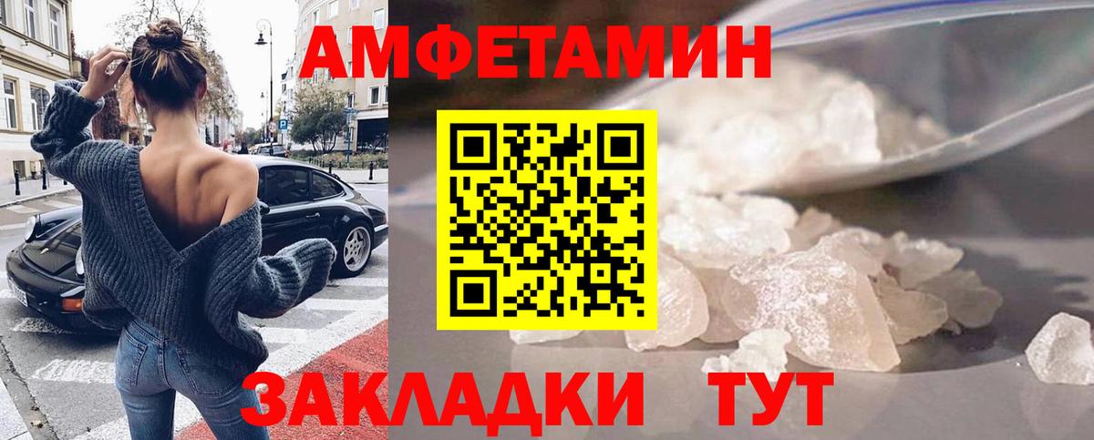 MEGA маркетплейс  АМФЕТАМИН VHQ  Вход с VPN  Кириши 