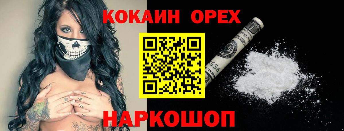 Кокаин Боливия Кириши
