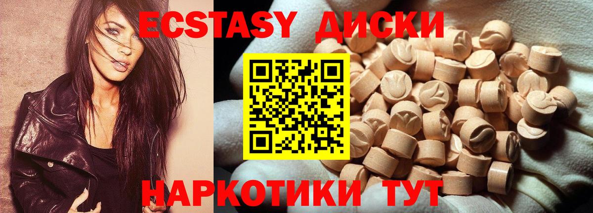 Кириши  Экстази ешки  Вход с VPN 