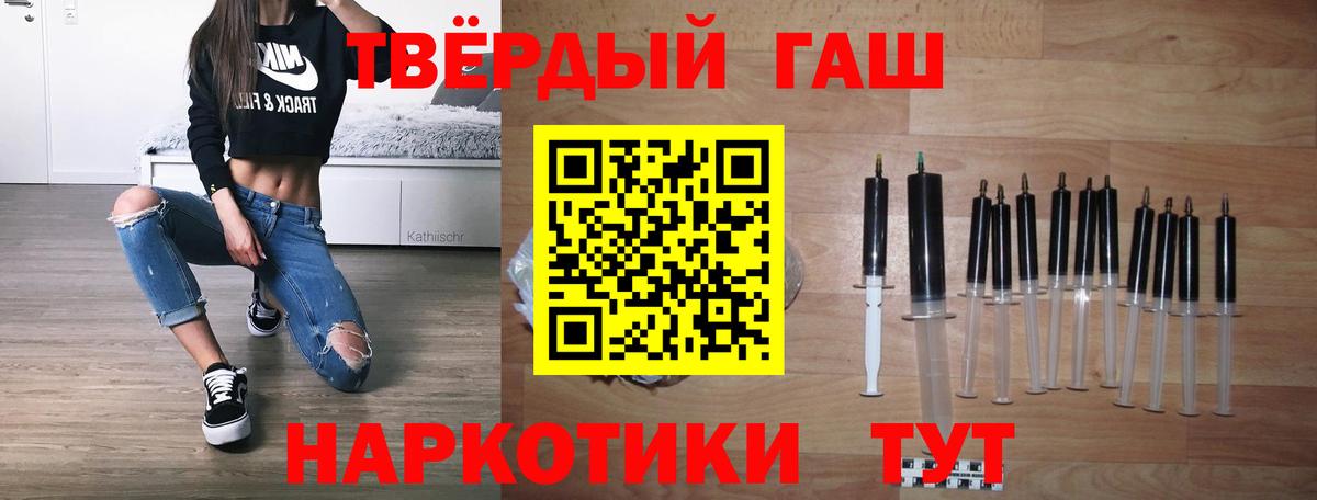 ГАШ Изолятор  ГАШИШ VHQ  Кириши  Вход с VPN 