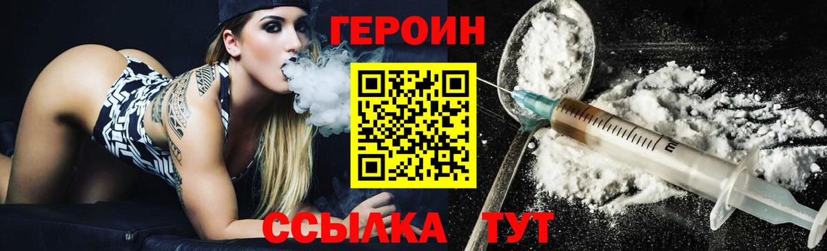 Героин Афган Кириши