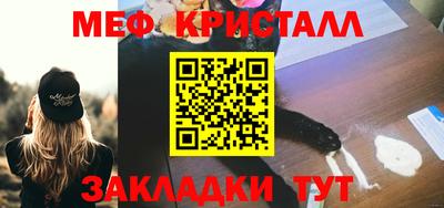 бутик Краснознаменск