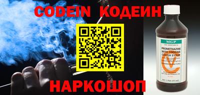 кокаин перу Краснодар
