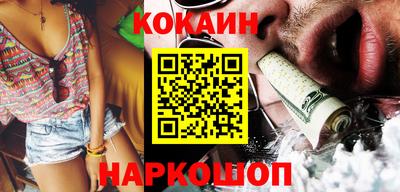 трава Краснокаменск