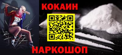 бутик Краснознаменск
