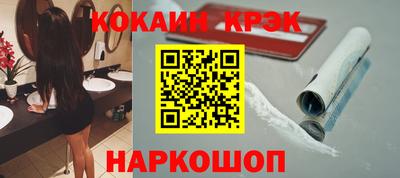трава Краснокаменск