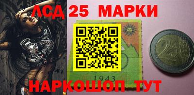кокаин перу Краснодар