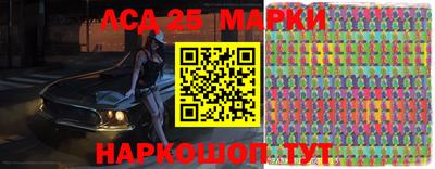 трава Краснокаменск
