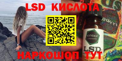 мефедрон Янаул