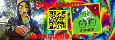 кокаин перу Краснодар
