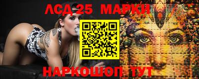 бутик Краснознаменск