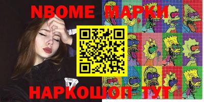 бутик Краснознаменск