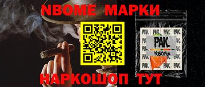 кокаин перу Краснодар