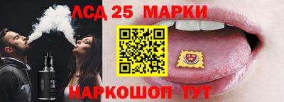 кокаин перу Краснодар