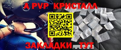 кокаин перу Краснодар