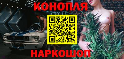 трава Краснокаменск