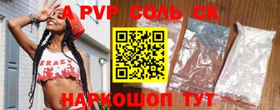 бутик Краснознаменск