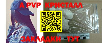 бутик Краснознаменск