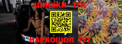 сатива Ярославль