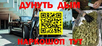 трава Краснокаменск