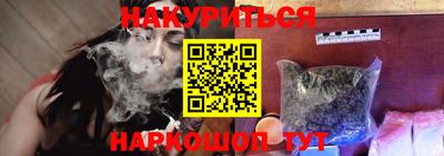бутик Краснознаменск