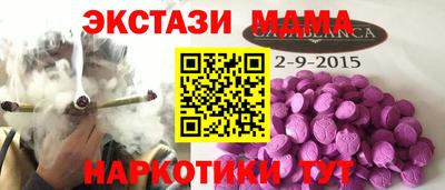 трава Краснокаменск