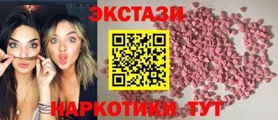 трава Краснокаменск