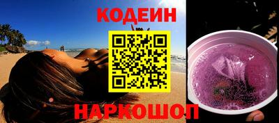 кокаин перу Краснодар