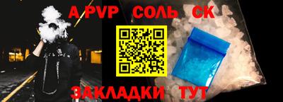 трава Краснокаменск