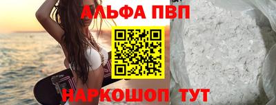 трава Краснокаменск