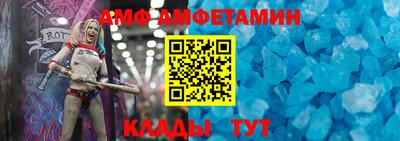 трава Краснокаменск