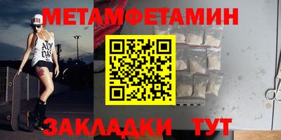 трава Краснокаменск