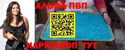 трава Краснокаменск