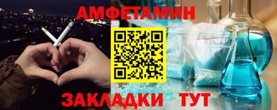 трава Краснокаменск