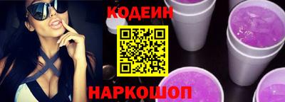 трава Краснокаменск