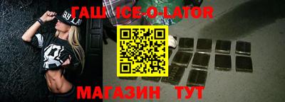 бутик Краснознаменск