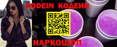бутик Краснознаменск