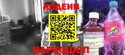 бутик Краснознаменск