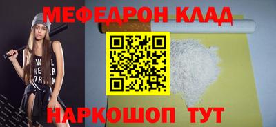 кокаин перу Краснодар