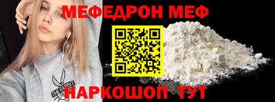 кокаин перу Краснодар