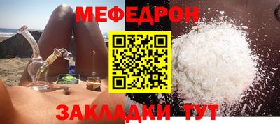 трава Краснокаменск