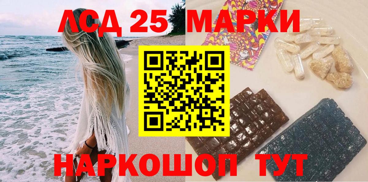 Марки NBOMe 1,8мг  Марки NBOMe 1,8мг  Вход с VPN  Кириши 
