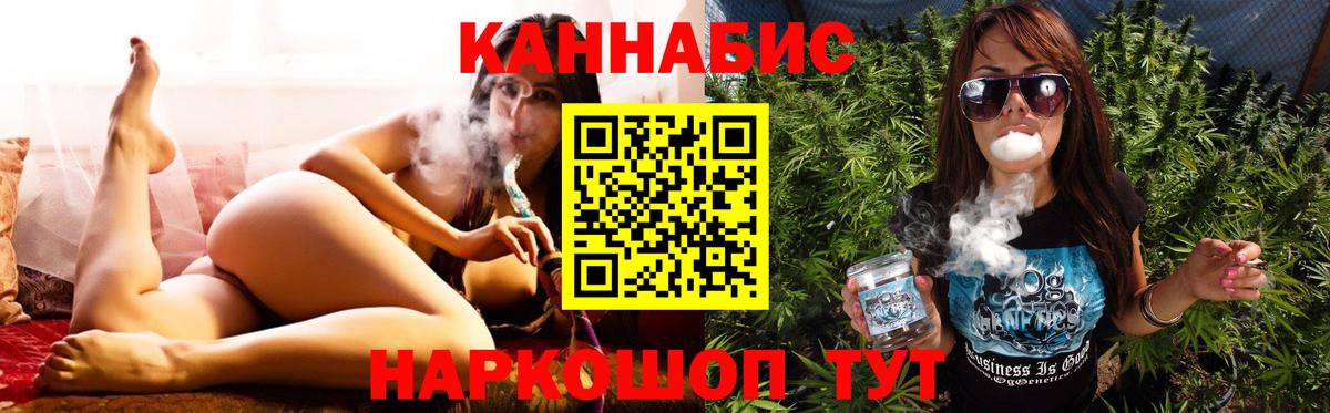 Шишки марихуана гибрид Кириши
